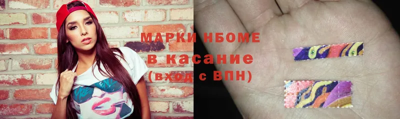 Как найти наркотики Балабаново Cocaine  АМФ  Гашиш  Конопля  Меф  СОЛЬ 