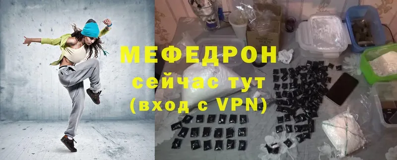 KRAKEN маркетплейс  Балабаново  МЯУ-МЯУ mephedrone 